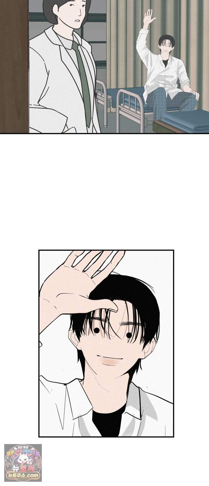 뽀대작렬 126화.어른들도 혼나야 돼 34
