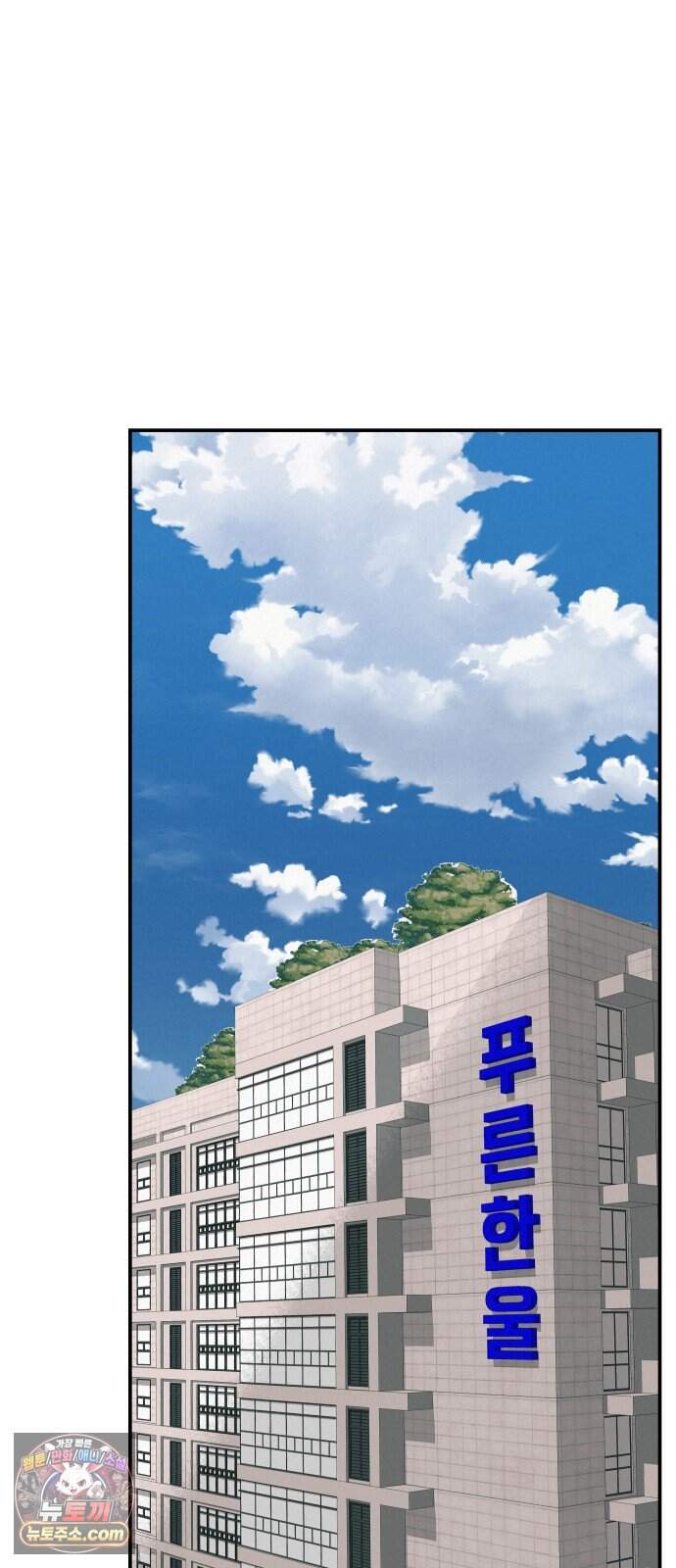 뽀대작렬 126화.어른들도 혼나야 돼 36