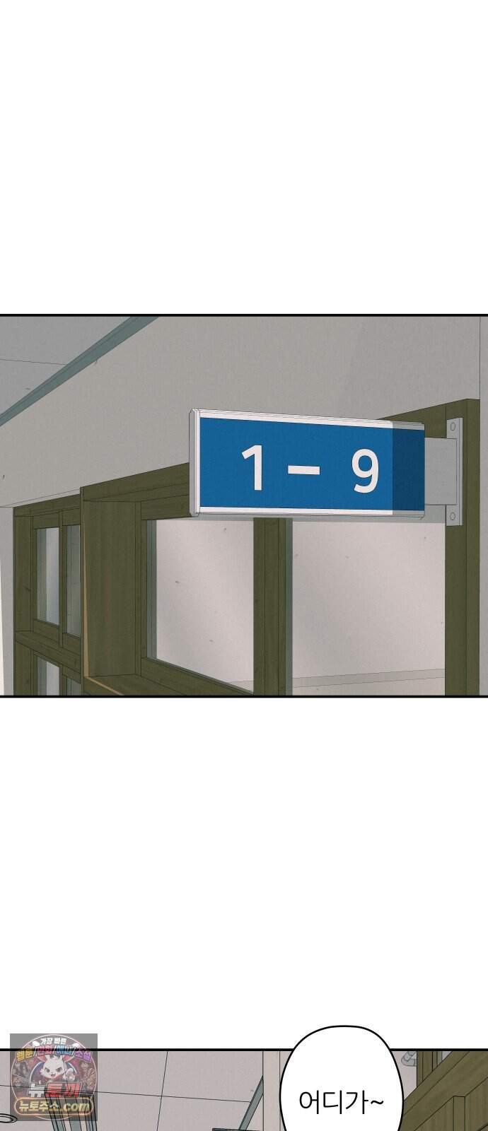 뽀대작렬 126화.어른들도 혼나야 돼 46