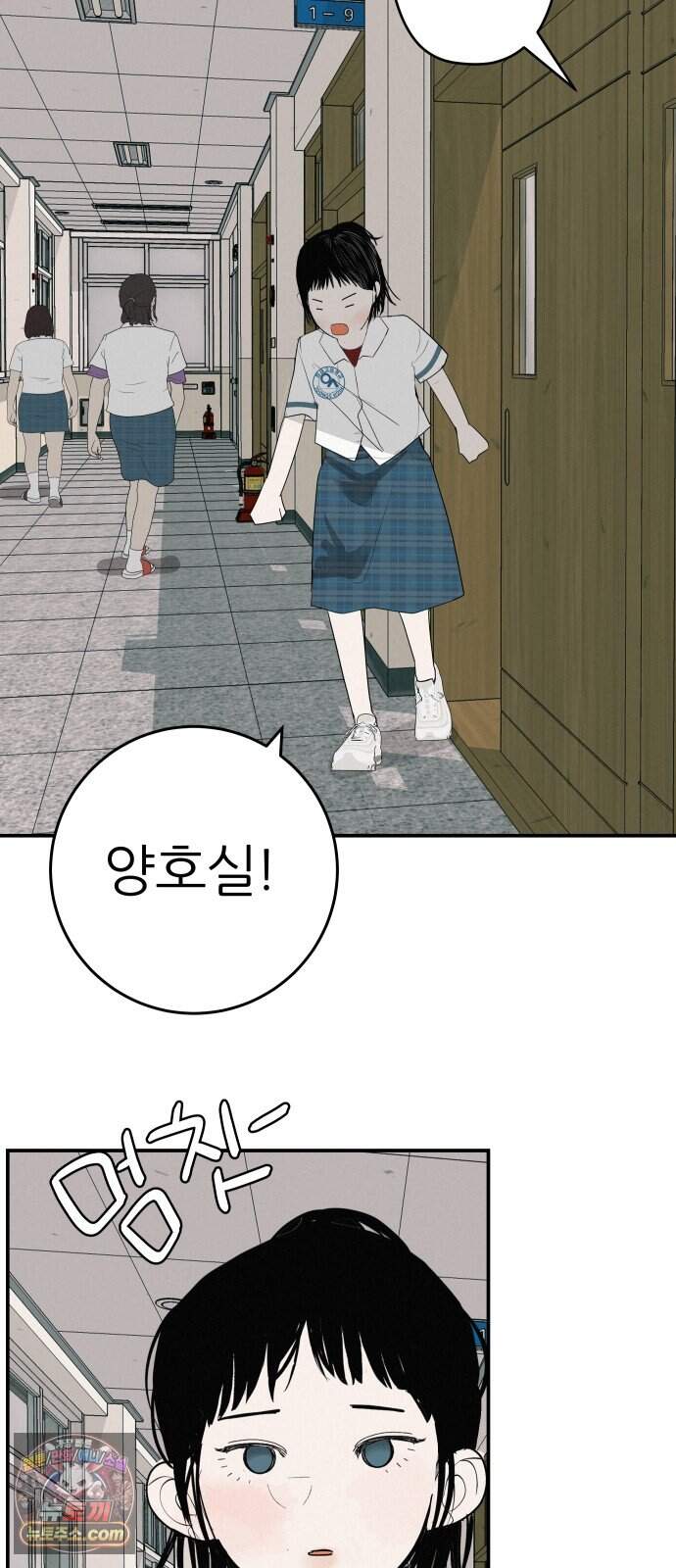 뽀대작렬 126화.어른들도 혼나야 돼 47