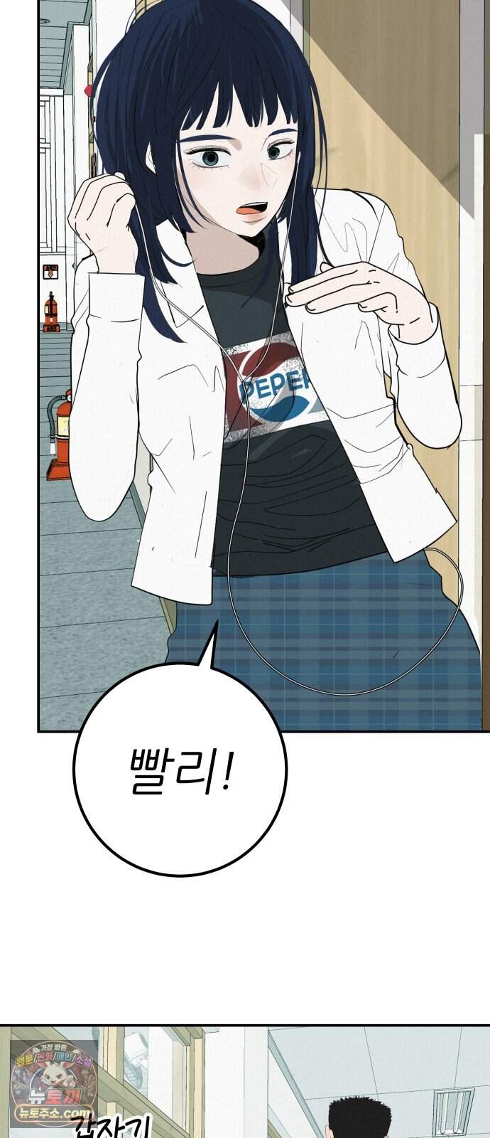 뽀대작렬 126화.어른들도 혼나야 돼 56