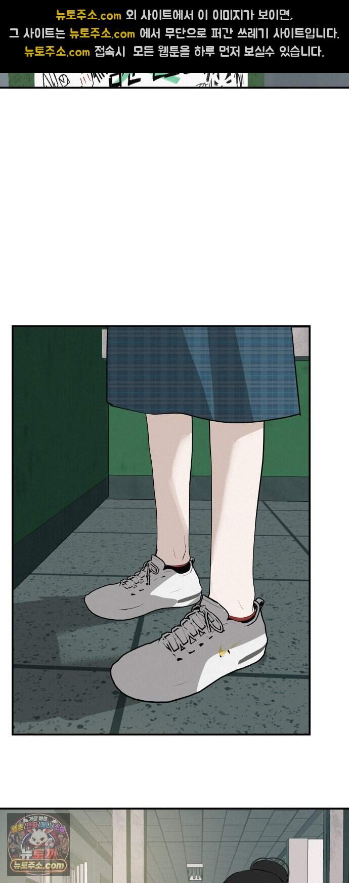 뽀대작렬 126화.어른들도 혼나야 돼 58