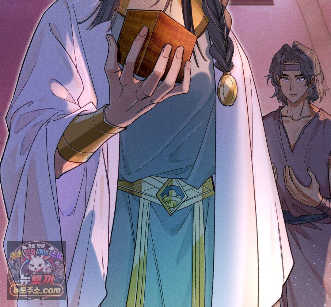 안녕, 나의 폐하 129화 8