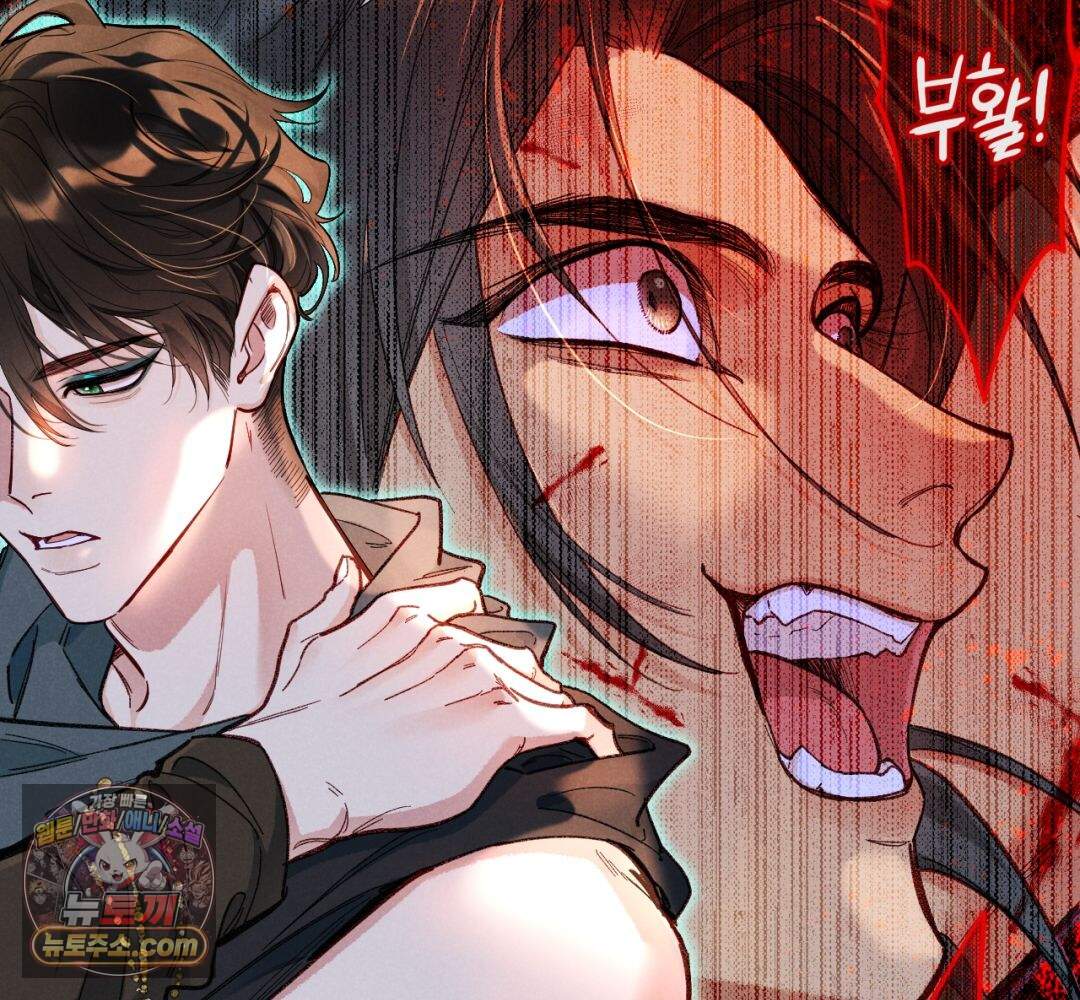 안녕, 나의 폐하 129화 24