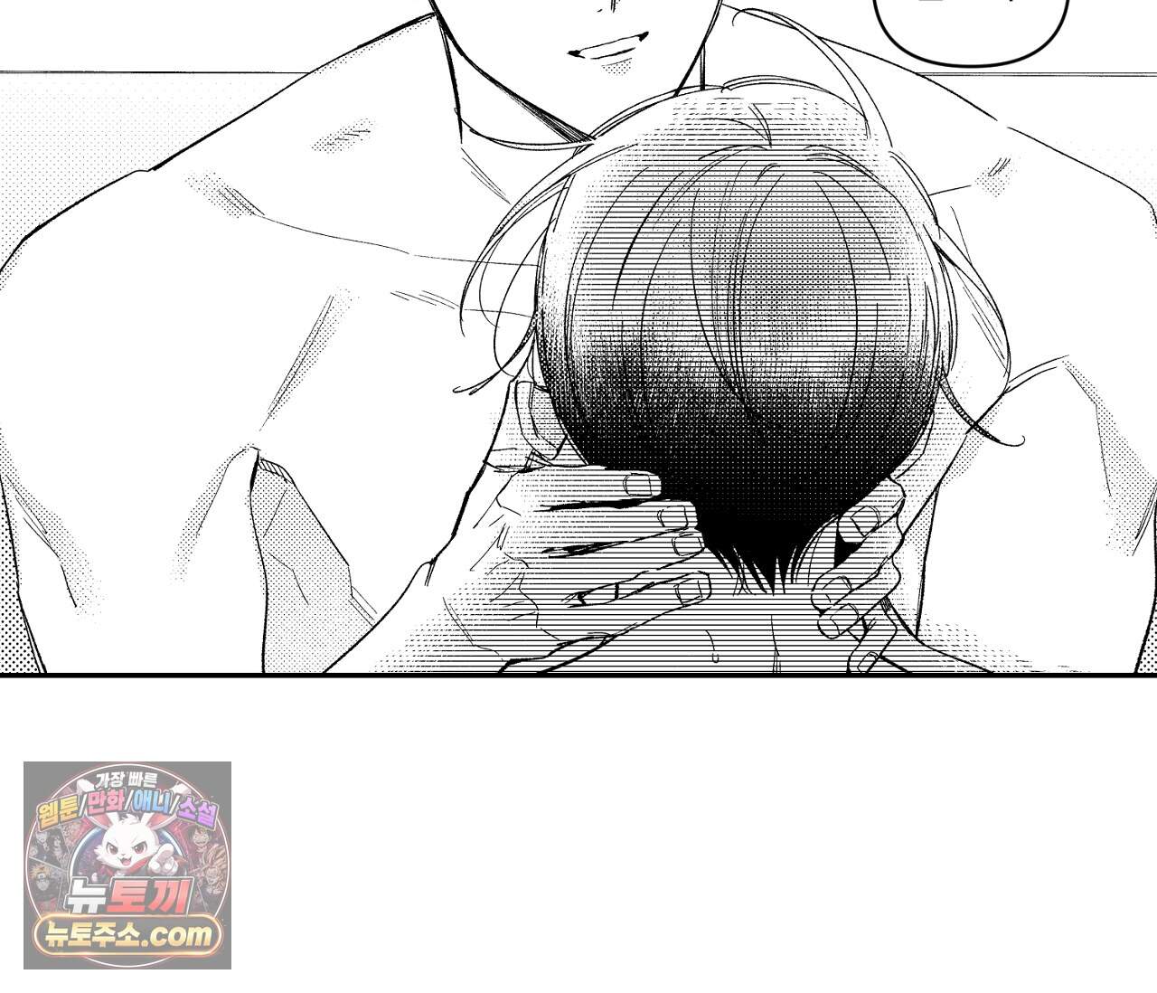 바다 밑 산호 속에는 외전 5화 18