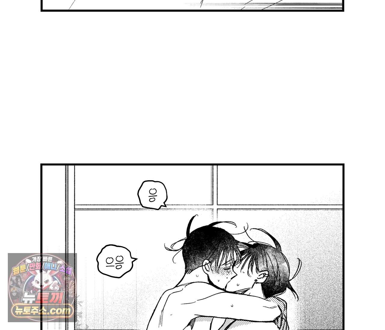 바다 밑 산호 속에는 외전 5화 69