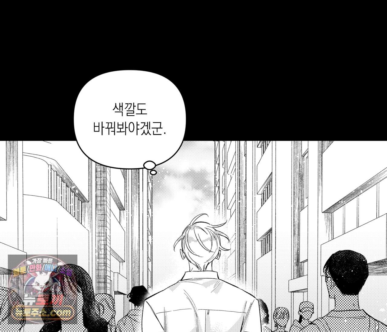 바다 밑 산호 속에는 외전 5화 117