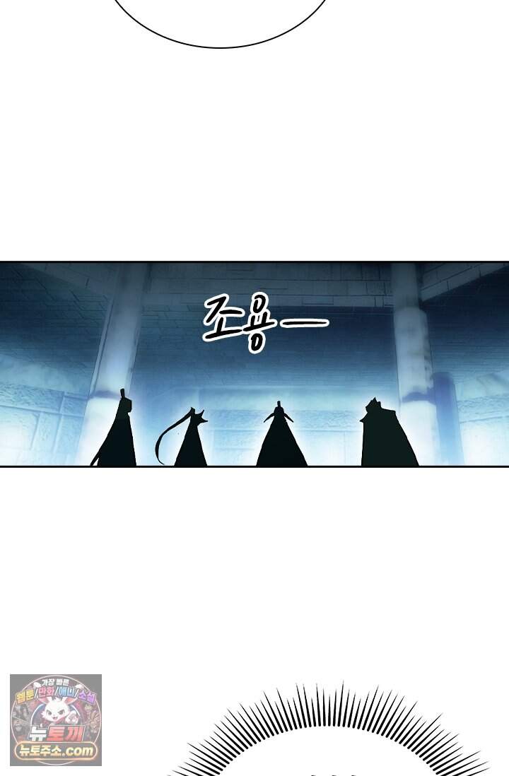 학사신공 379화 59
