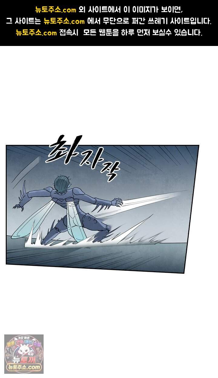 성무신결 965화 1