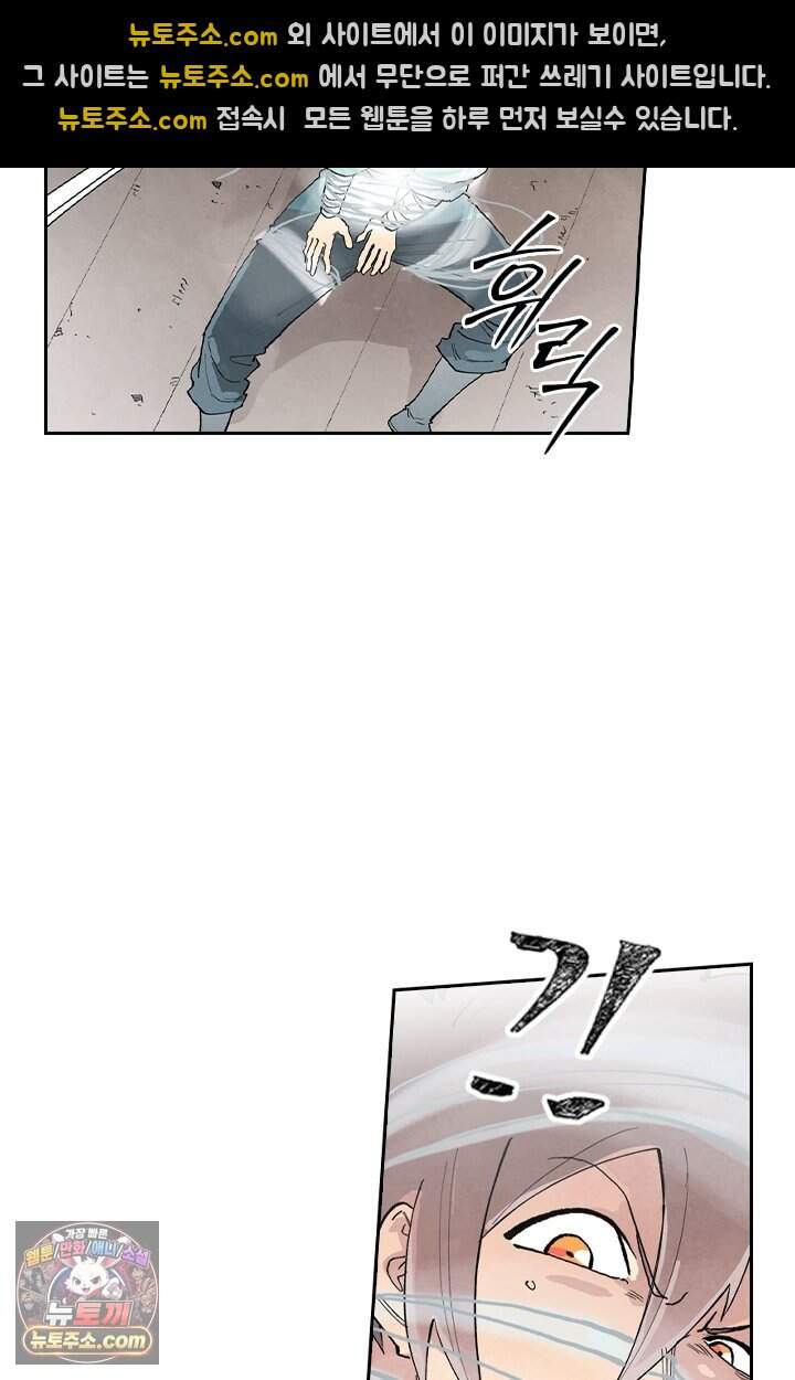 성무신결 965화 20