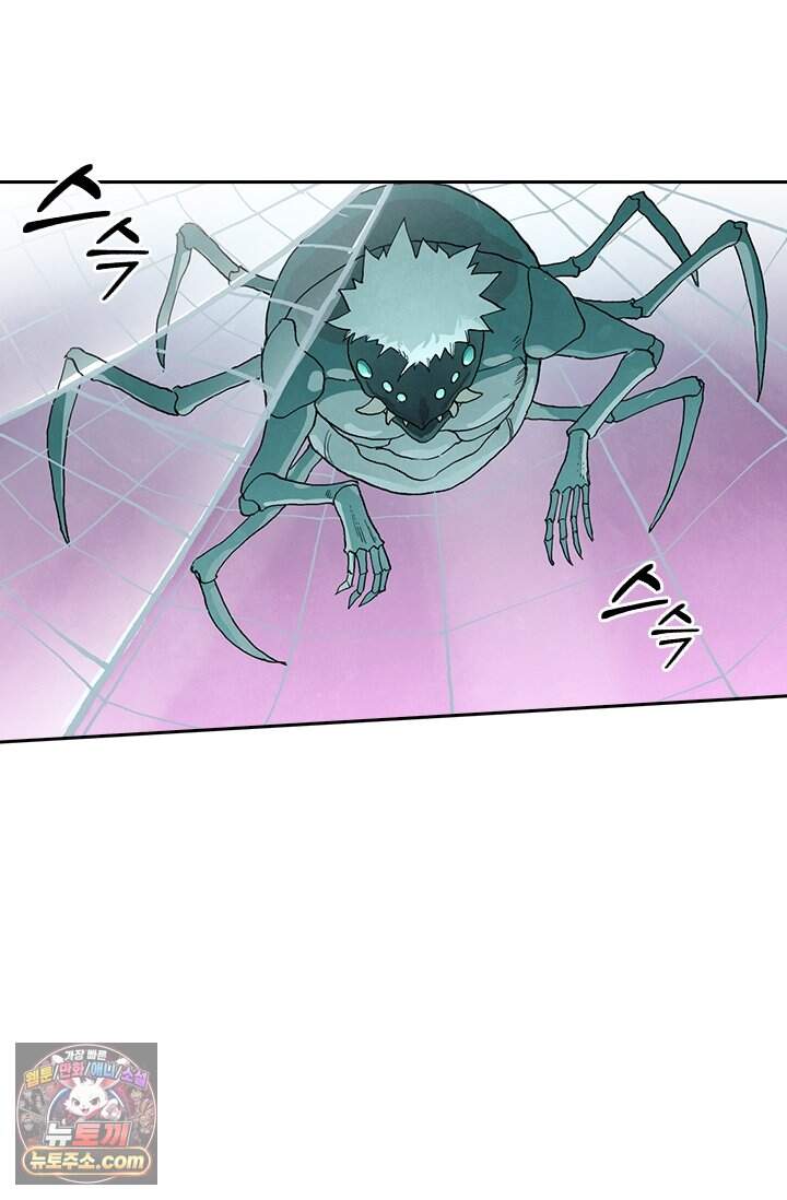성무신결 965화 23
