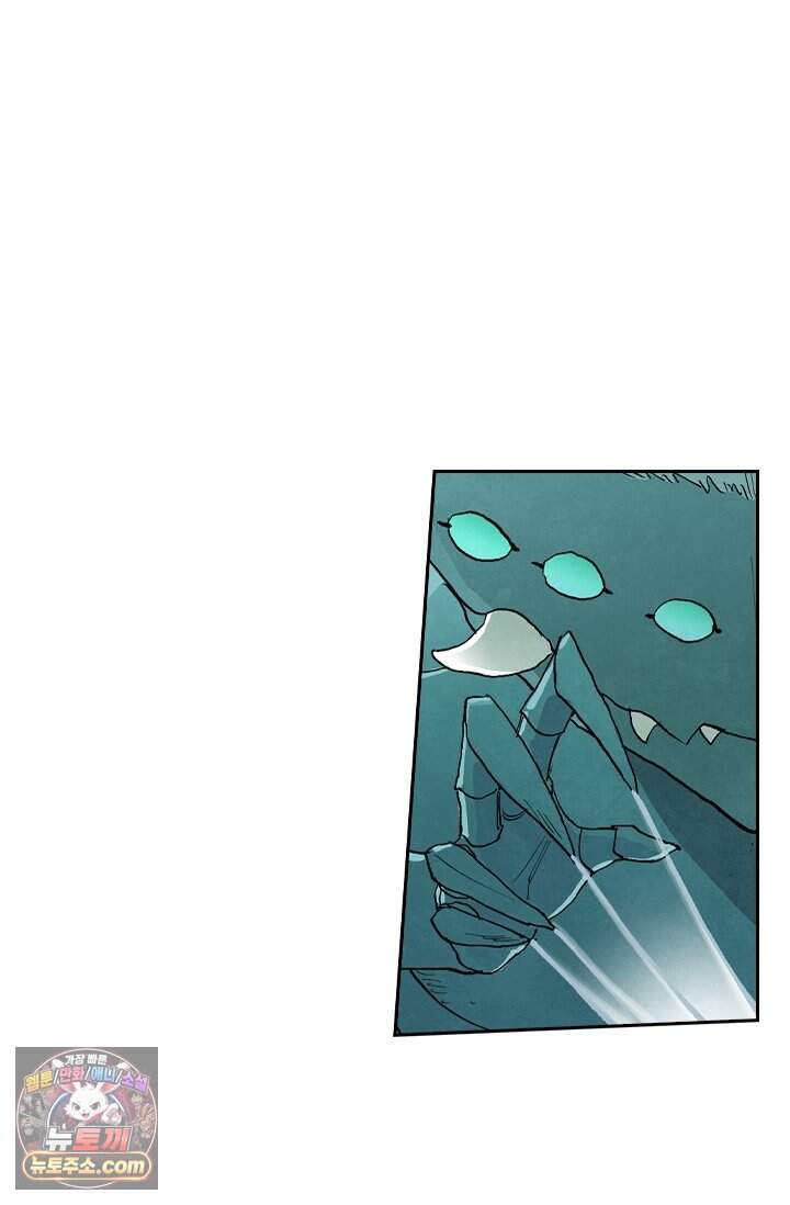 성무신결 965화 28