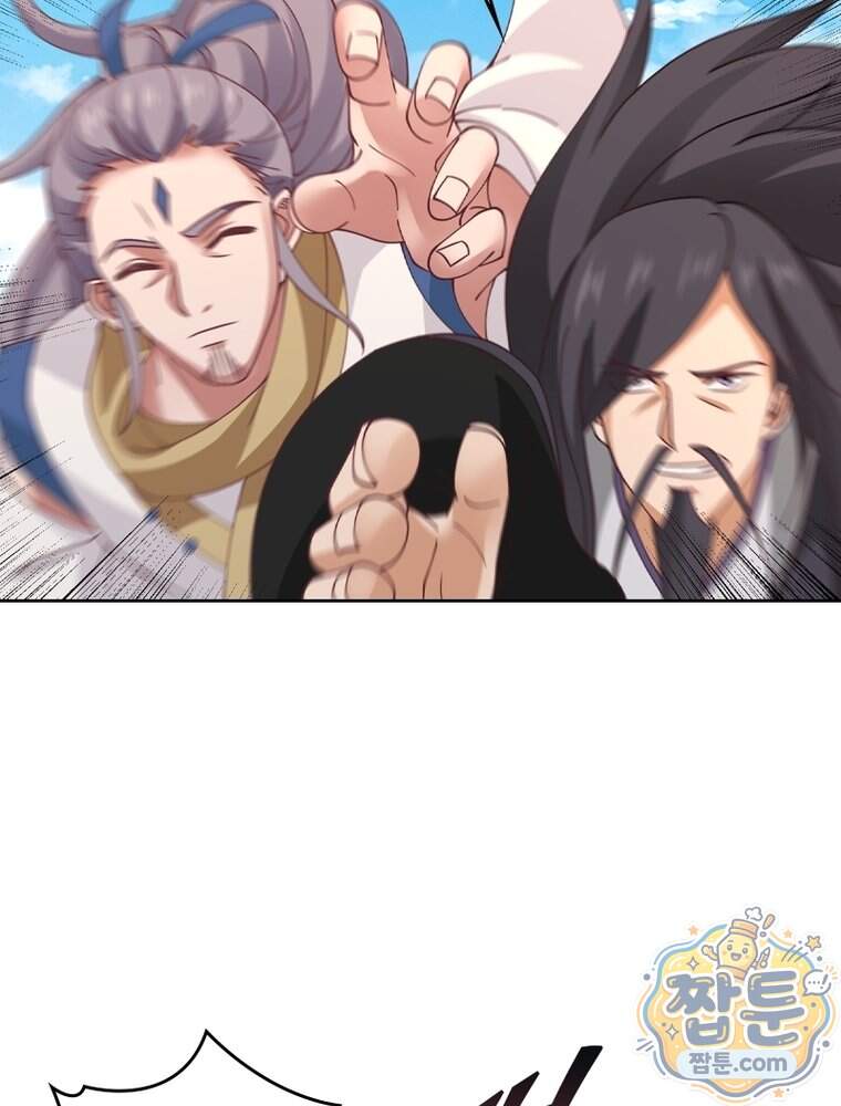 뢰신전기 245화 5