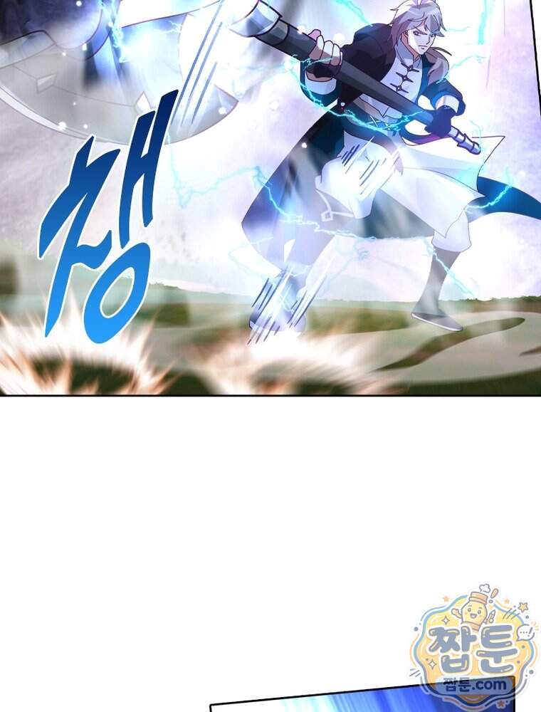 뢰신전기 245화 20