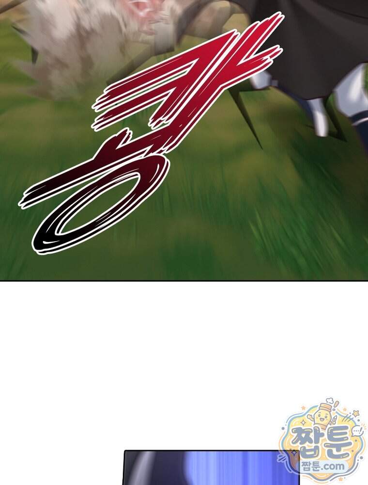 뢰신전기 245화 24