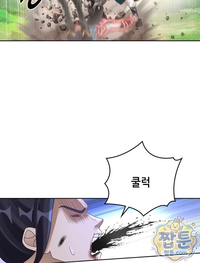 뢰신전기 245화 31