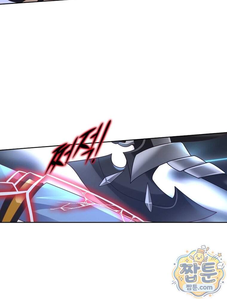 뢰신전기 245화 32