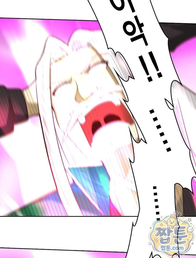 뢰신전기 245화 53