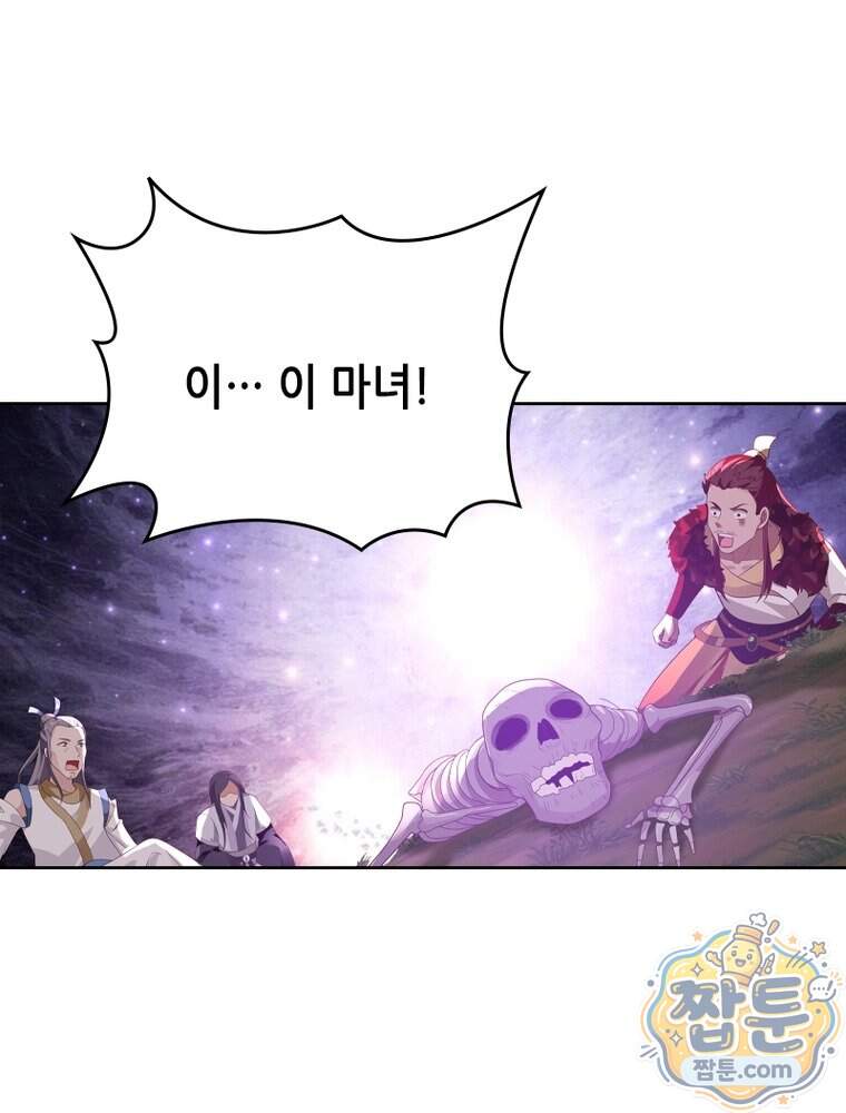 뢰신전기 245화 55