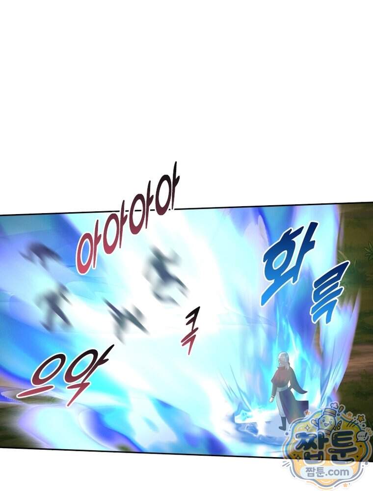 뢰신전기 245화 57