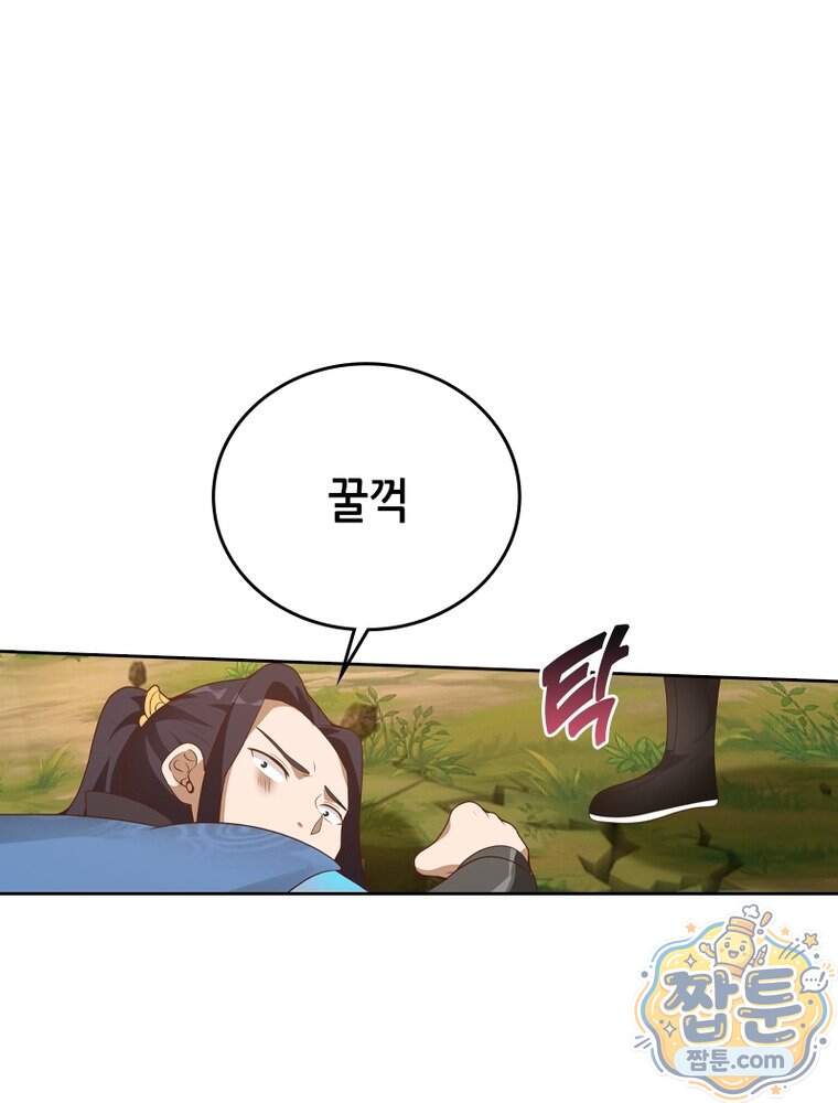 뢰신전기 245화 58