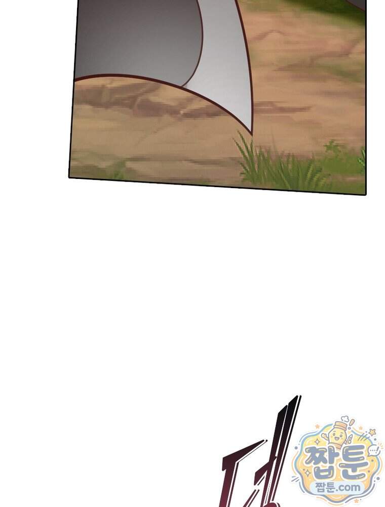 뢰신전기 245화 61