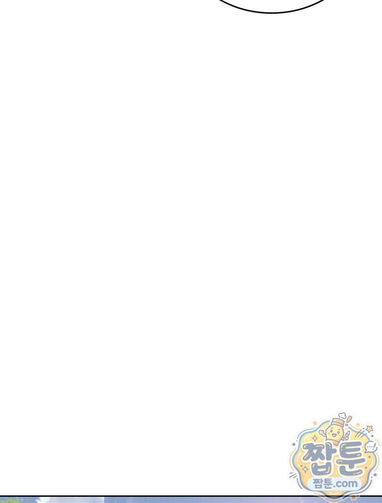 뢰신전기 245화 70