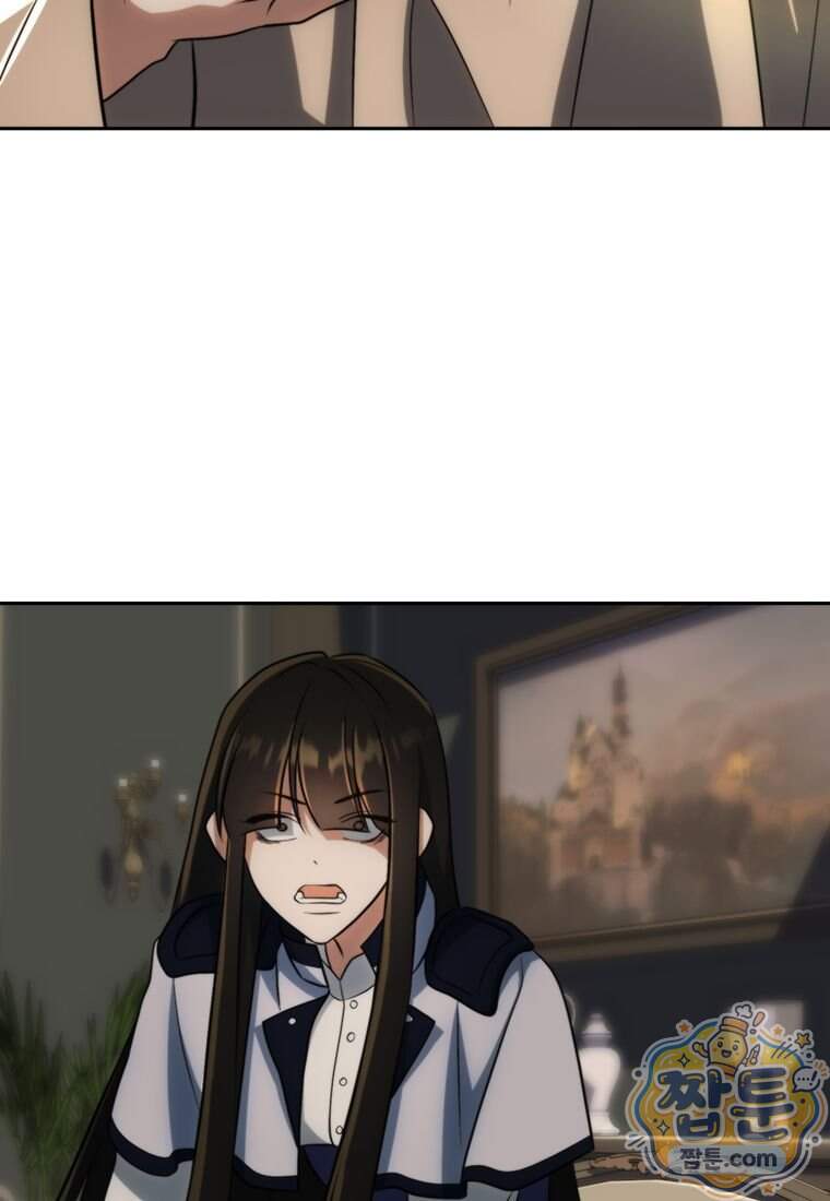 회귀로 초월하는 대마도사 213화 15