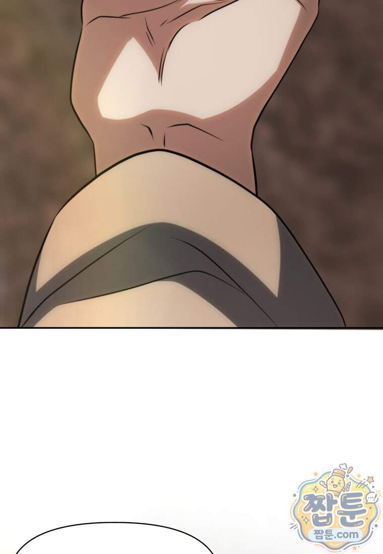 회귀로 초월하는 대마도사 213화 18