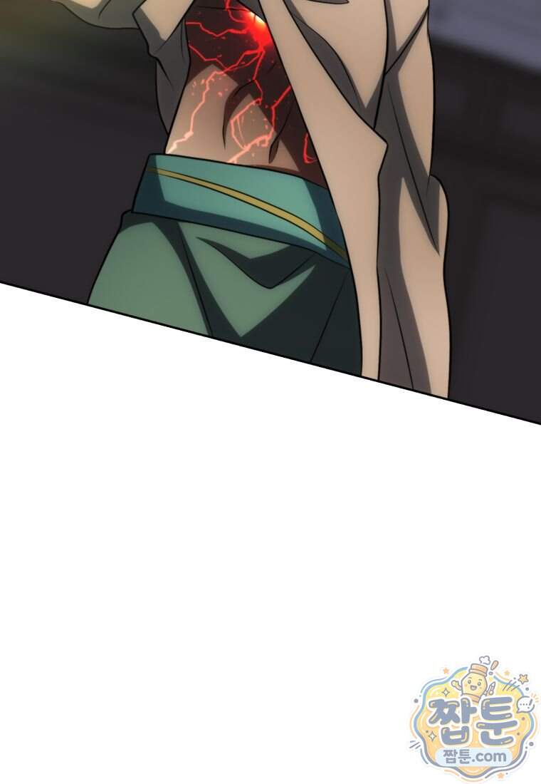 회귀로 초월하는 대마도사 213화 20