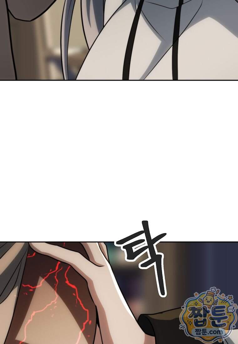 회귀로 초월하는 대마도사 213화 25