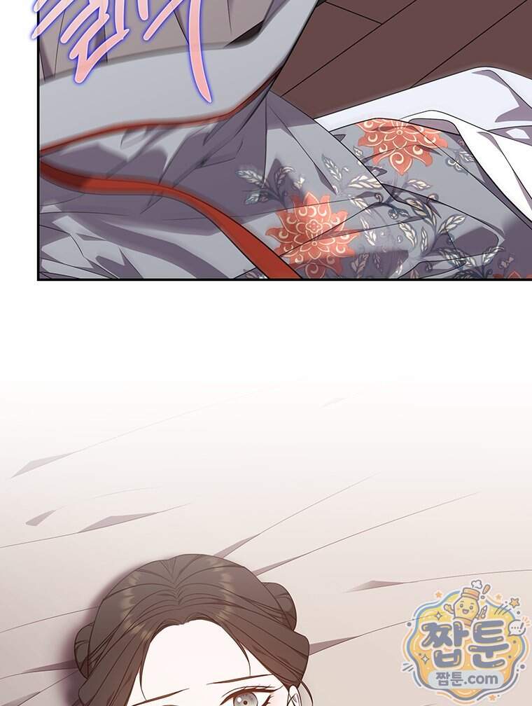 푸른 미명 끝에서 22화 5