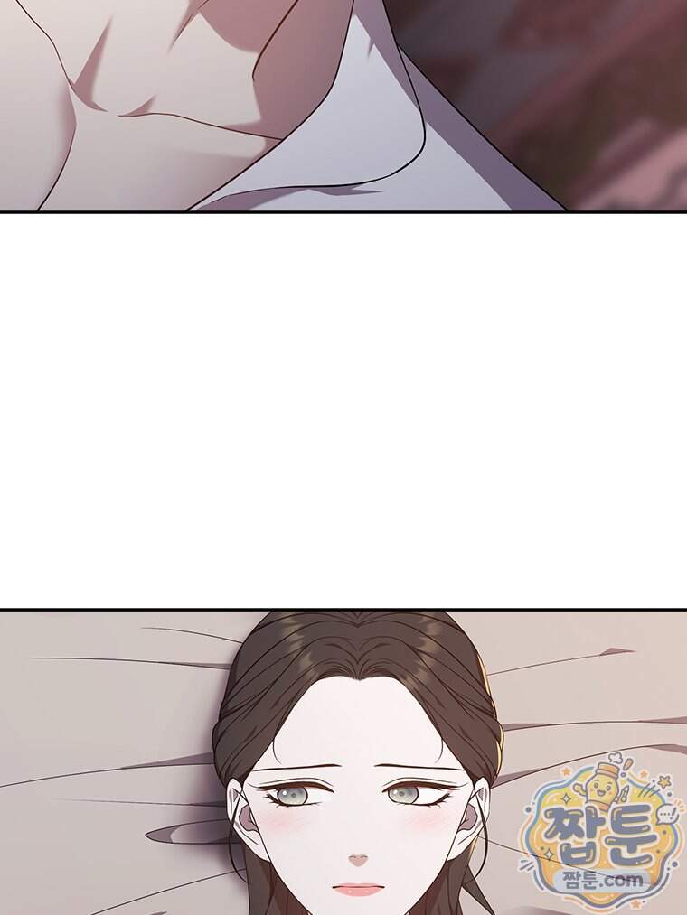 푸른 미명 끝에서 22화 8