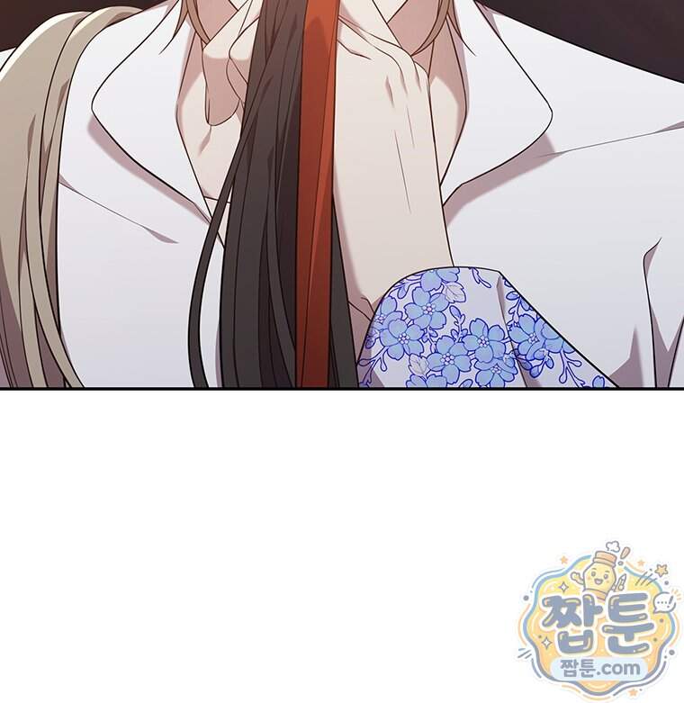 푸른 미명 끝에서 22화 16