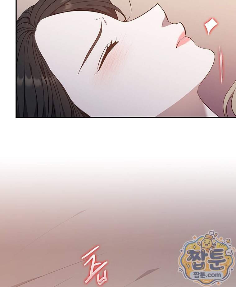 푸른 미명 끝에서 22화 18