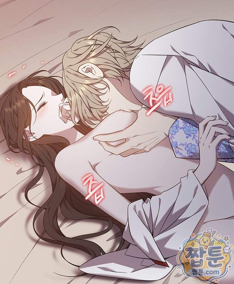 푸른 미명 끝에서 22화 19