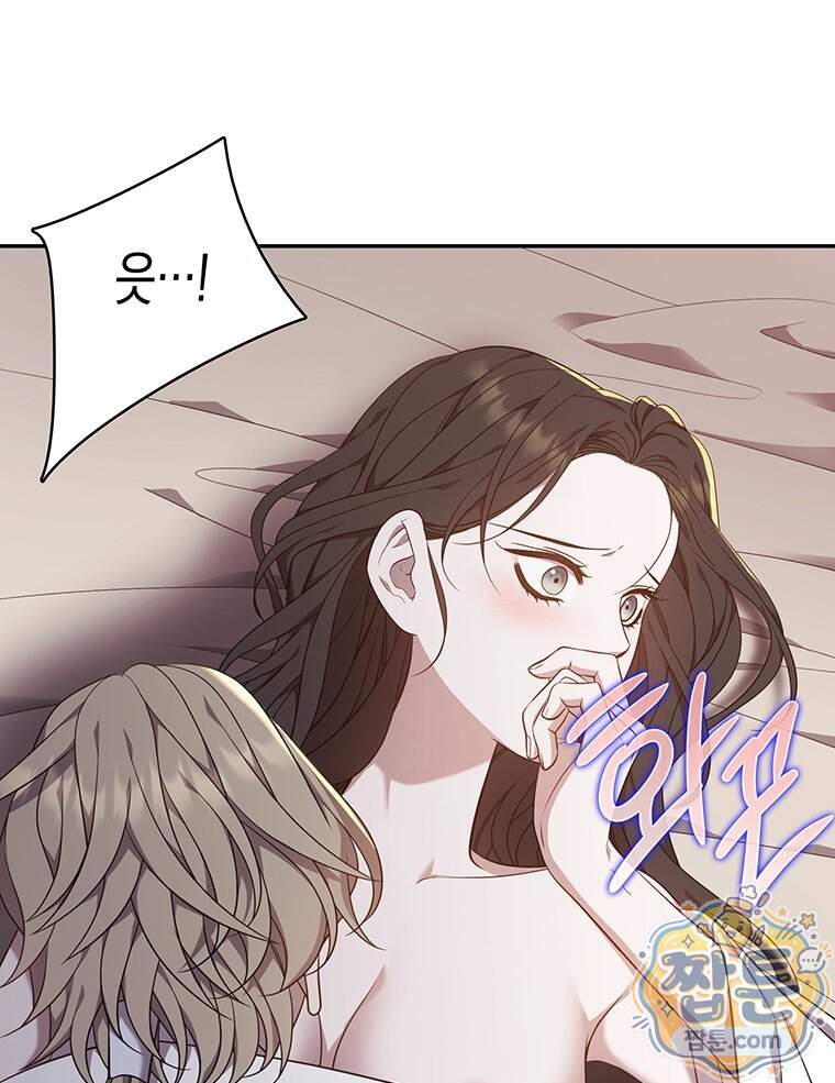 푸른 미명 끝에서 22화 24