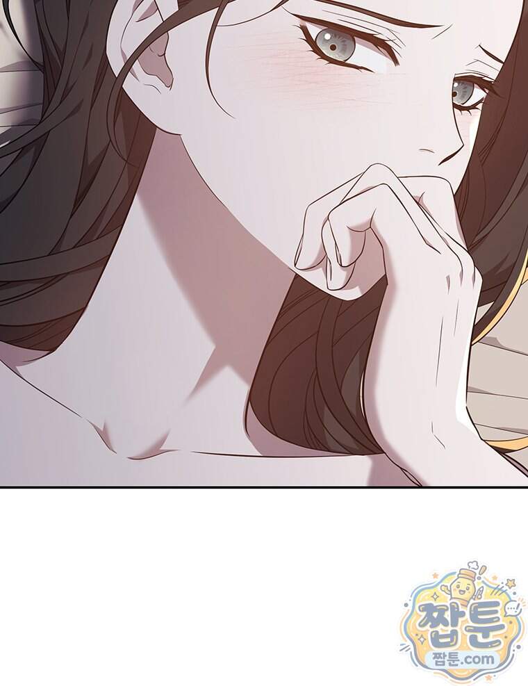 푸른 미명 끝에서 22화 30