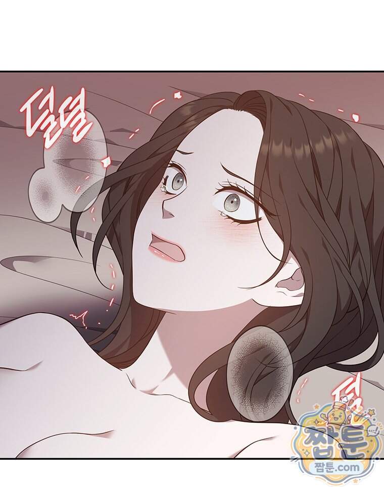 푸른 미명 끝에서 22화 58