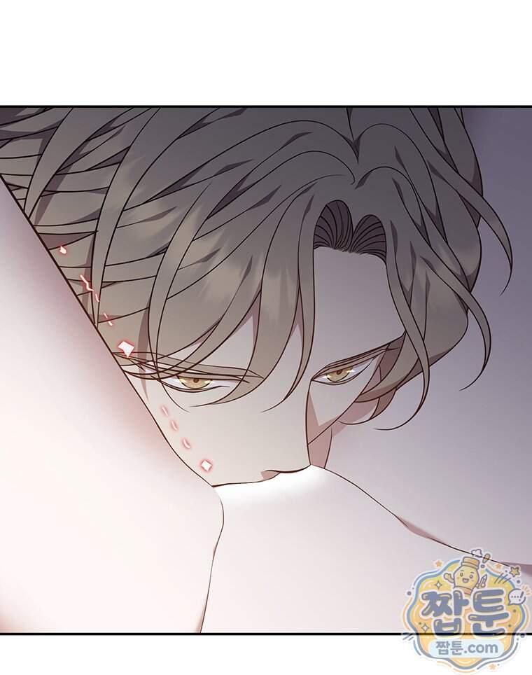 푸른 미명 끝에서 22화 59