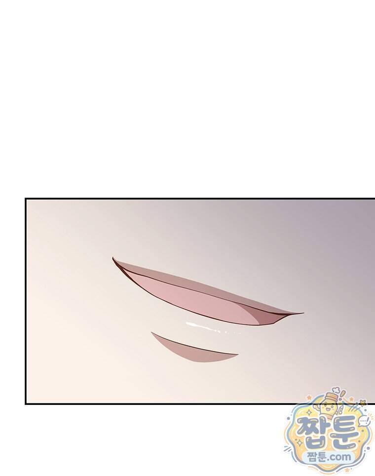 푸른 미명 끝에서 22화 60