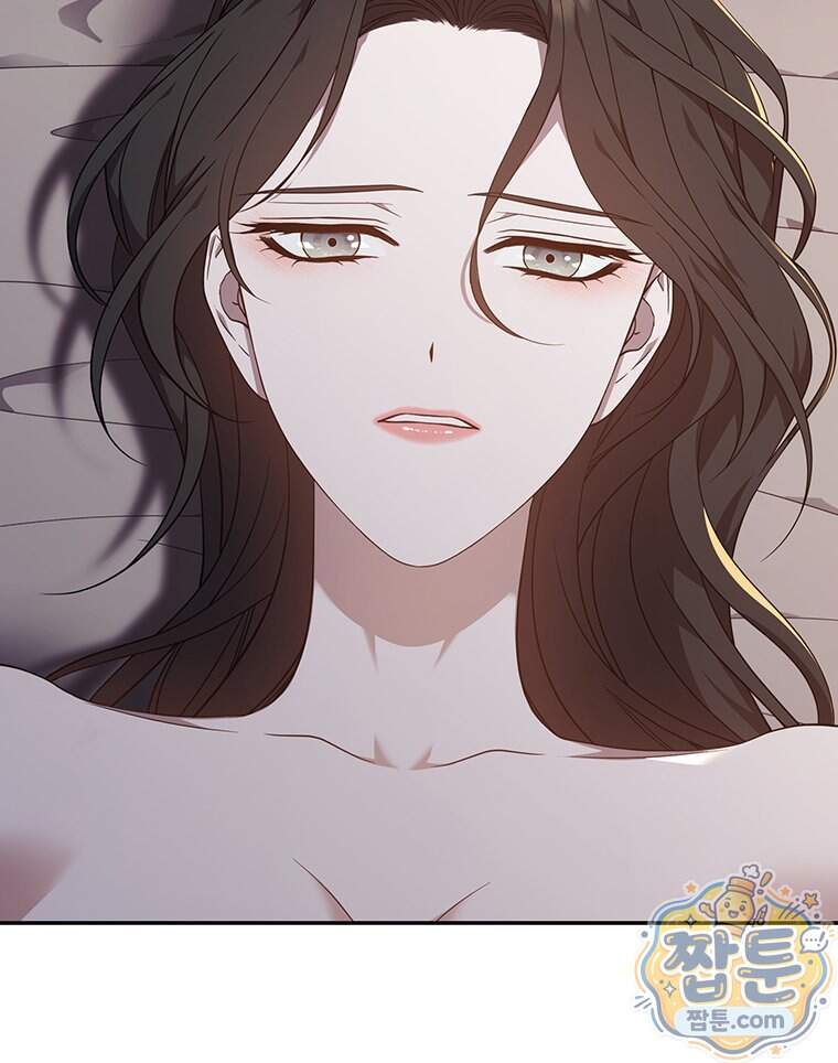푸른 미명 끝에서 22화 63