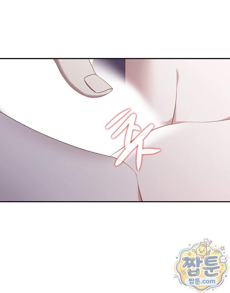 푸른 미명 끝에서 22화 74
