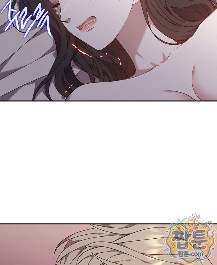 푸른 미명 끝에서 22화 78