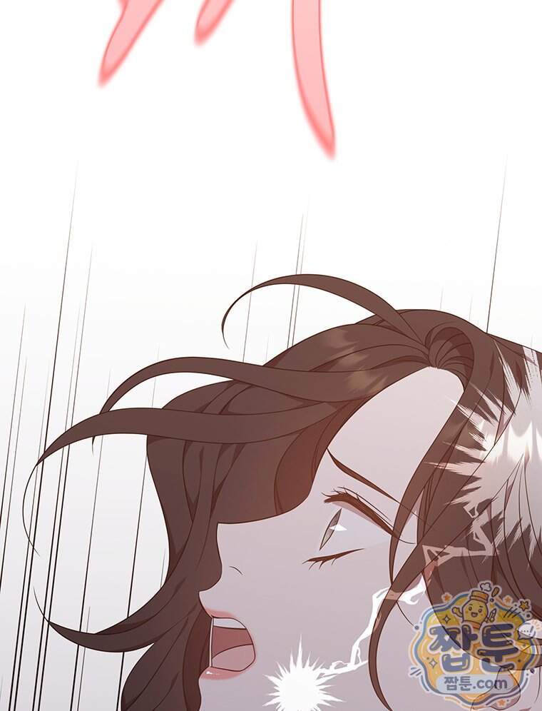 푸른 미명 끝에서 22화 105