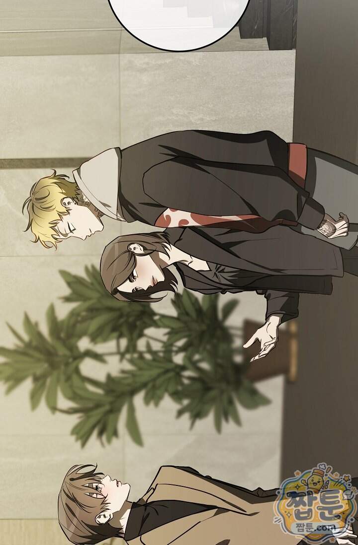 귀한 것 77화 6