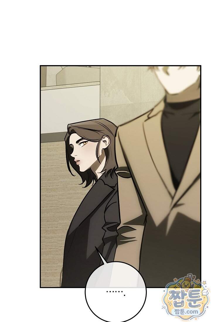 귀한 것 77화 19