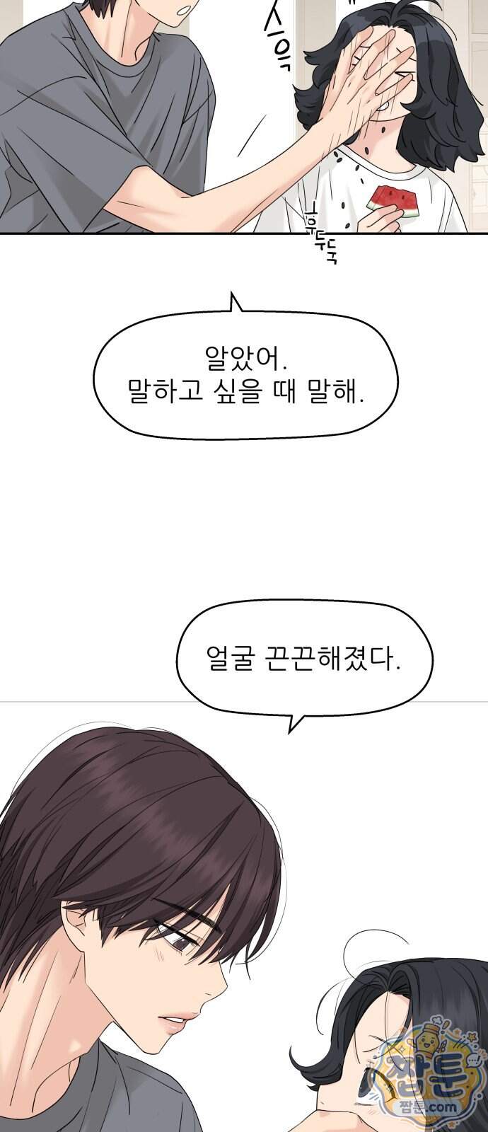 삼이는 재생한다 87화 12