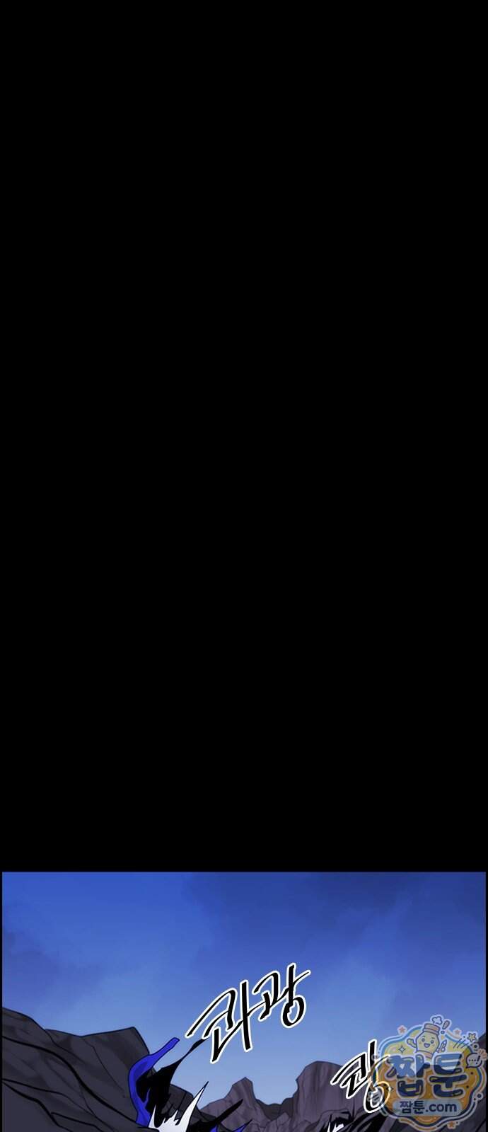 쿠베라 3부 436화 1
