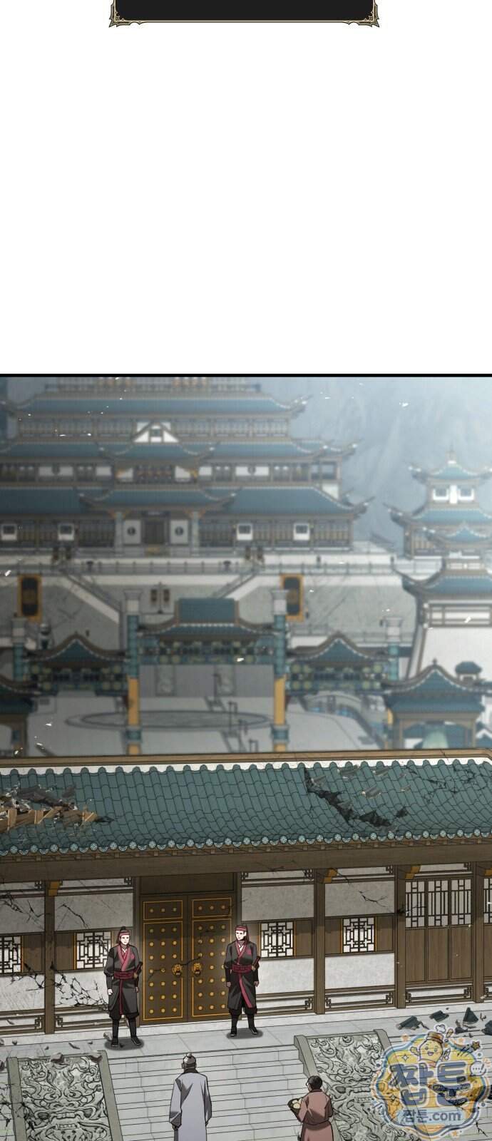 무림사채왕 10화 17